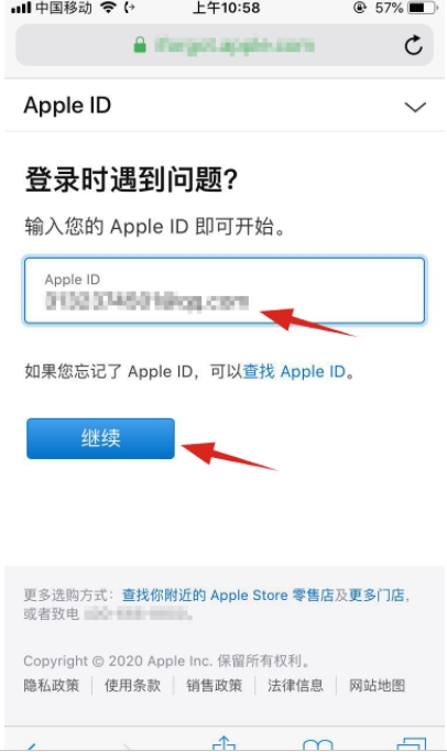 蘋(píng)果手機(jī)ID密碼忘記怎么辦？Apple ID密碼找回方法