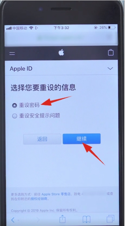 蘋(píng)果手機(jī)ID密碼忘記怎么辦？Apple ID密碼找回方法