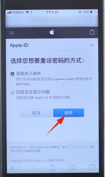蘋(píng)果手機(jī)ID密碼忘記怎么辦？Apple ID密碼找回方法
