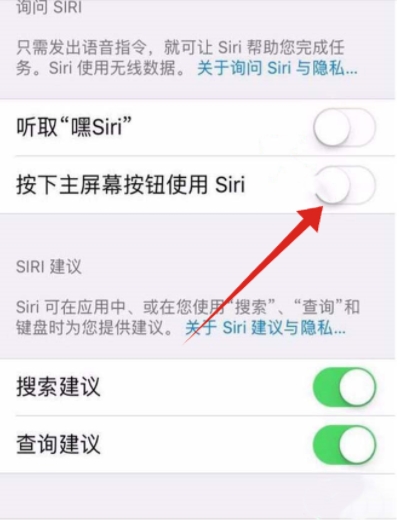 蘋(píng)果iPhone11手機(jī)怎么用siri？iphone11設(shè)置按鈕打開(kāi)siri