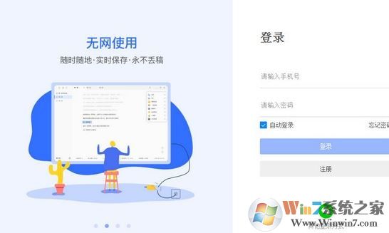 燈果寫(xiě)作下載_燈果寫(xiě)作(書(shū)寫(xiě)軟件)v2.7.0 官方最新電腦版