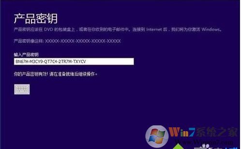 Win10企業(yè)版換成專(zhuān)業(yè)版(不用重裝系統(tǒng))方法