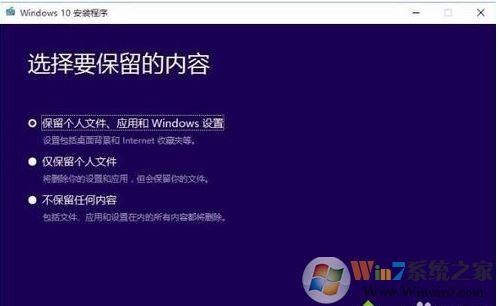 Win10企業(yè)版換成專(zhuān)業(yè)版(不用重裝系統(tǒng))方法