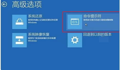 Win10系統(tǒng)引導(dǎo)怎么修復(fù)？Windows10修復(fù)引命令方法