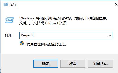 win10系統(tǒng)searchUI.exe占用內(nèi)存怎么辦？禁用searchUI.exe的方法