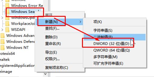 win10系統(tǒng)searchUI.exe占用內(nèi)存怎么辦？禁用searchUI.exe的方法