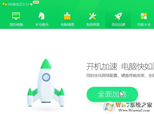 win10打開(kāi)開(kāi)始菜單后資源管理器崩潰故障的解決方法