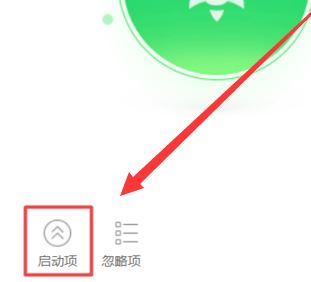 win10 360怎么卸載？win10卸載360安全衛(wèi)士的操作方法