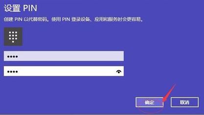 win10 Pin碼 登錄很慢該怎么辦？PIN碼登錄慢的解決方法