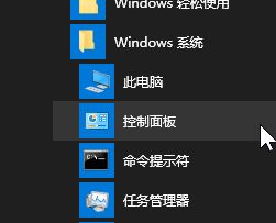 win10如何取消鎖屏圖片自動(dòng)更換？關(guān)閉win10鎖屏截屏自動(dòng)更換圖片的方法
