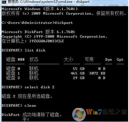U盤啟動盤容量變小如何恢復(fù)隱藏分區(qū)容量？