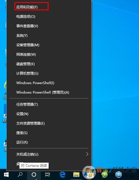 Win10系統(tǒng)如何卸載360安全衛(wèi)士？Win10卸載360方法