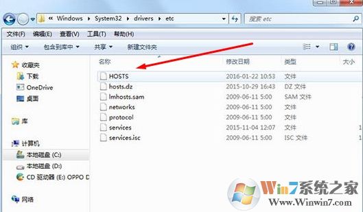 電腦如何清理hosts文件？清理Hosts文件方法