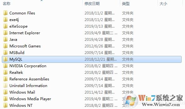 mysql卸載教程,教你如何徹底卸載MySQL數(shù)據(jù)庫軟件(親測(cè)成功)