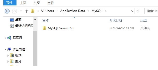mysql卸載教程,教你如何徹底卸載MySQL數(shù)據(jù)庫軟件(親測(cè)成功)