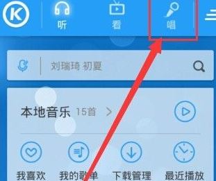 練歌軟件有哪些？分享好用的電腦練歌軟件