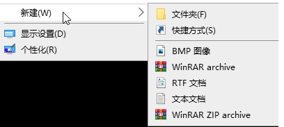 Win10右鍵新建中的項(xiàng)目如何刪除？Win10刪除新建指定菜單