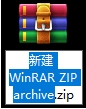 Win10右鍵新建中的項(xiàng)目如何刪除？Win10刪除新建指定菜單