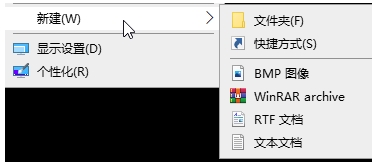 Win10右鍵新建中的項(xiàng)目如何刪除？Win10刪除新建指定菜單