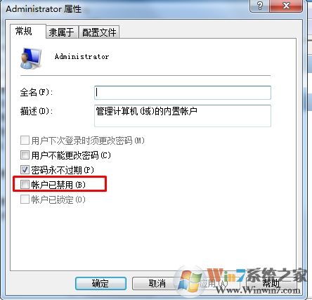 電腦改了用戶名文件都沒了怎么辦？