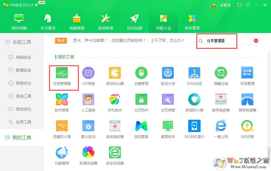 怎么看一個軟件exe調(diào)用了哪些DLL文件？