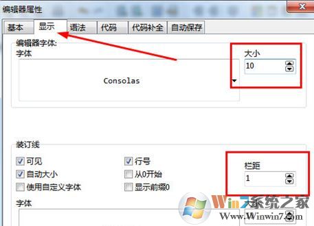 dev下載_Dve C++ V5.11.0 中文免費版(C++開發(fā)工具)
