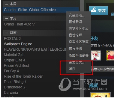 csgo國際服啟動項是什么？CS國服轉(zhuǎn)國際服方法