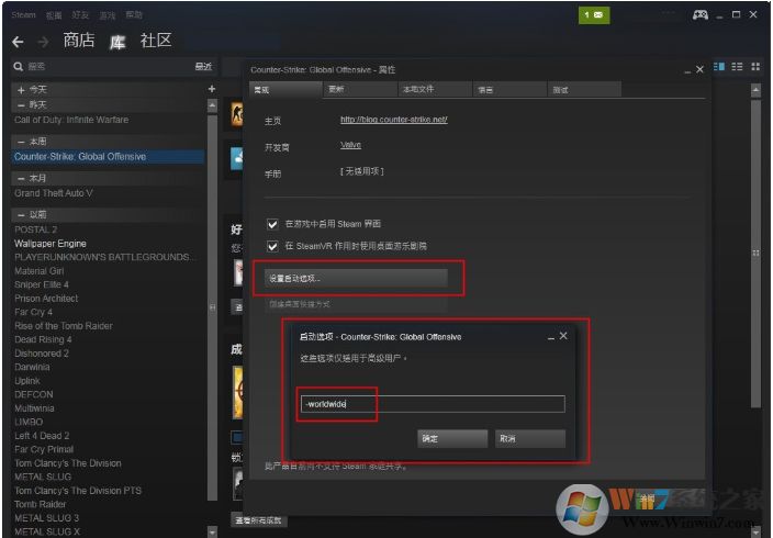 csgo國際服啟動項是什么？CS國服轉(zhuǎn)國際服方法