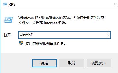 win10系統(tǒng)運行窗口歷史記錄怎么刪除？運行歷史痕跡清理方法