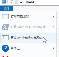 win10系統(tǒng)運行窗口歷史記錄怎么刪除？運行歷史痕跡清理方法