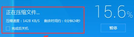 微信怎么發(fā)整個(gè)文件夾？教你通過微信傳輸文件夾的方法