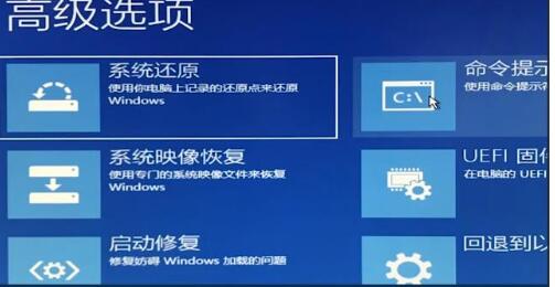 Win10安全模式進(jìn)不了桌面怎么解決？