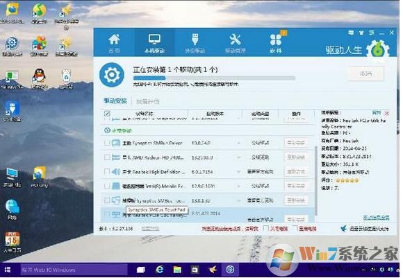 Win10此計(jì)算機(jī)上缺少一個或多個網(wǎng)絡(luò)協(xié)議解決方法