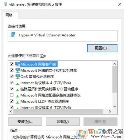 Win10虛擬機(jī)Hyper-v連不上網(wǎng)怎么解決？