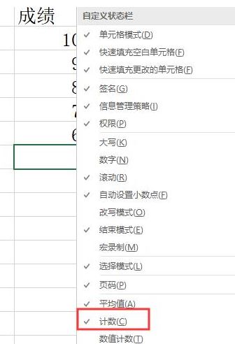 excel統(tǒng)計個數(shù)怎么操作？教你excel統(tǒng)計人數(shù)的方法