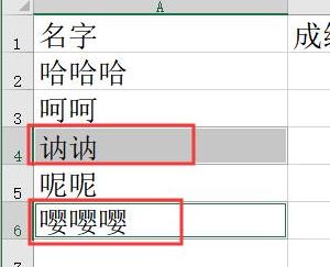 excel統(tǒng)計個數(shù)怎么操作？教你excel統(tǒng)計人數(shù)的方法