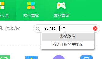 win10系統(tǒng)桌面/任務欄不停的閃爍 資源管理器占用CPU使用率該怎么辦？