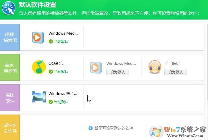 win10系統(tǒng)桌面/任務欄不停的閃爍 資源管理器占用CPU使用率該怎么辦？
