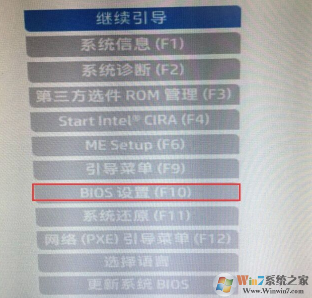 惠普UEFI怎么關閉？HP電腦BIOS關閉UEFI的方法