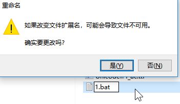 win10文件名如何提??？批量提取文件名的操作方法
