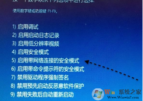 Win10安全模式怎么聯(lián)網(wǎng)？Win10安全模式也能上網(wǎng)的方法