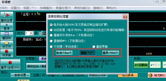 宏樂(lè)錄音棚破解版_宏樂(lè)錄音棚v13.6.8822(專業(yè)錄音軟件)