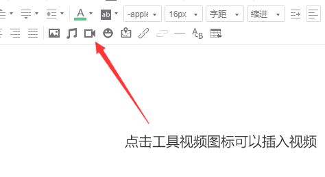 易點編輯器下載_易點微信編輯器v1.0 官方最新版
