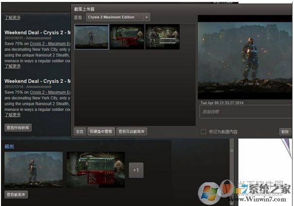 steam截圖怎么截快捷鍵是什么？steam截圖放在哪個(gè)文件夾里