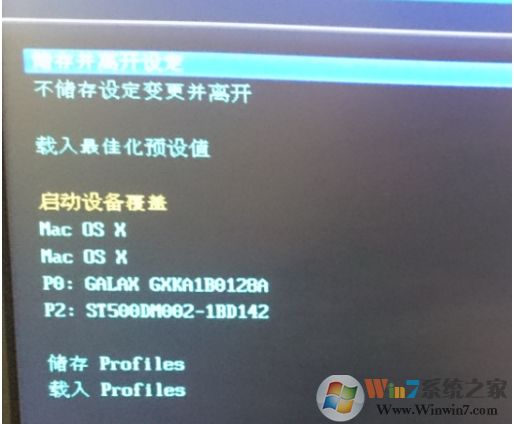 電腦多了MAC OS X啟動(dòng)項(xiàng)如何刪除？