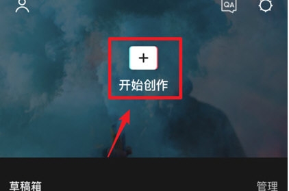 剪映怎么剪輯音樂(lè)？剪映剪輯音樂(lè)視頻教程