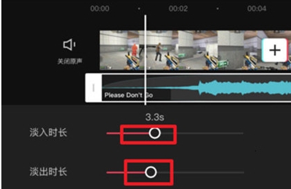 剪映怎么剪輯音樂(lè)？剪映剪輯音樂(lè)視頻教程