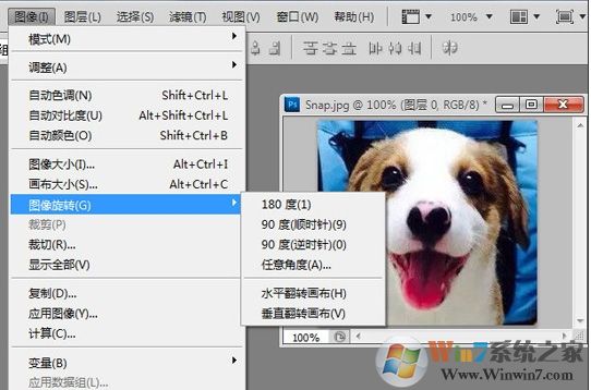 PS旋轉圖片,PS怎么旋轉圖片、圖層？