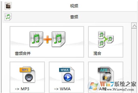 格式工廠怎么轉(zhuǎn)換mp3？格式工廠把視頻轉(zhuǎn)換成MP3教程