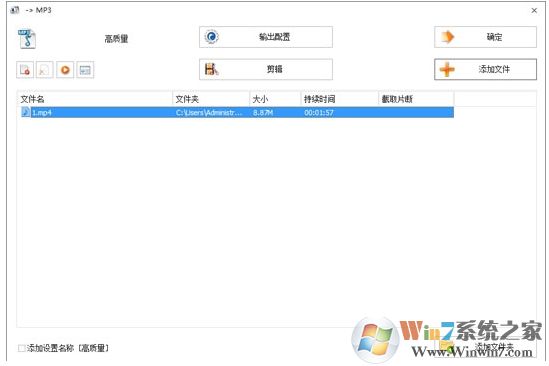 格式工廠怎么轉(zhuǎn)換mp3？格式工廠把視頻轉(zhuǎn)換成MP3教程